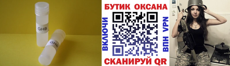 БУТИРАТ 99%  хочу   Перевоз 
