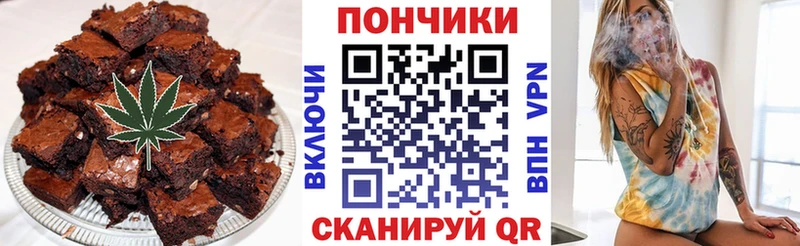 Canna-Cookies конопля  shop Telegram  Перевоз 