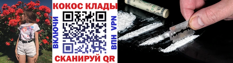COCAIN Колумбийский  hydra ТОР  Перевоз 