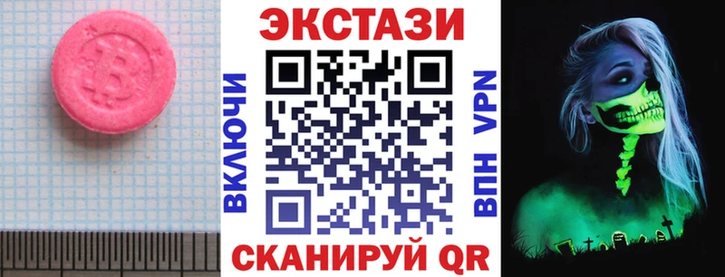 закладка  Перевоз  Экстази круглые 