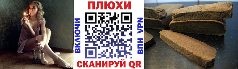 Гашиш Cannabis  сколько стоит  ОМГ ОМГ ссылки  Перевоз 