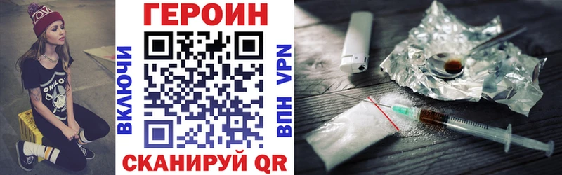 Героин афганец Перевоз