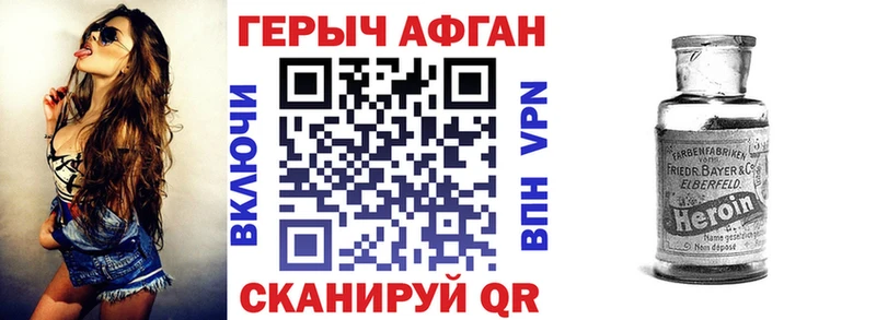 ГЕРОИН хмурый  OMG маркетплейс  Перевоз 