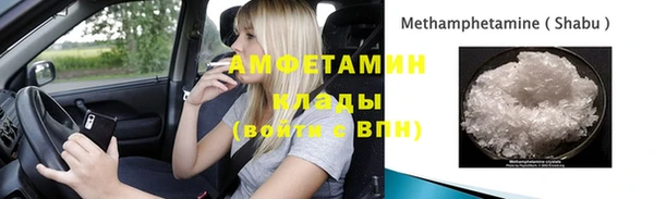 первитин Покров