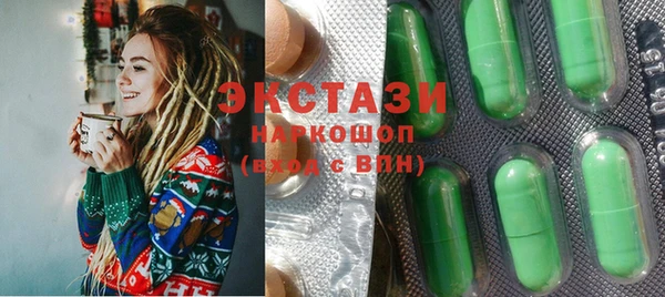 бутират Алексин