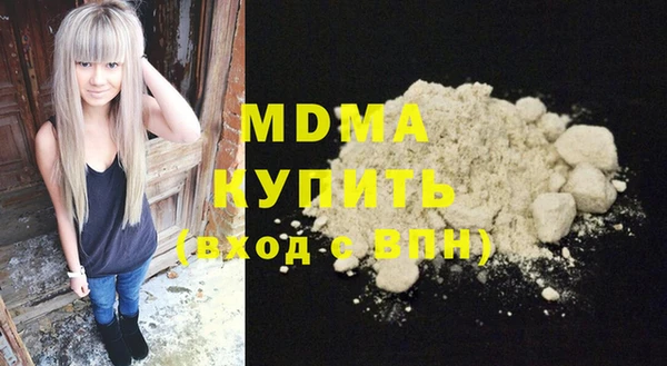 бутират Алексин