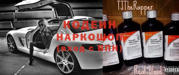 бутират Алексин