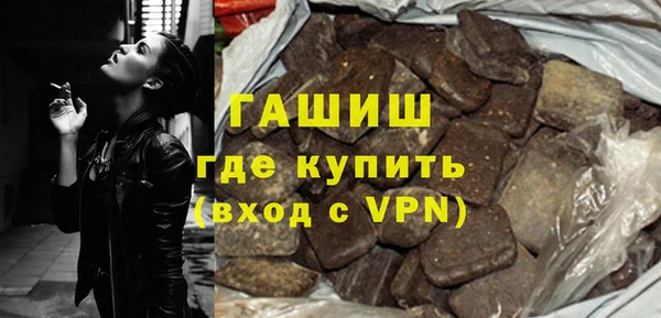 бутират Алексин