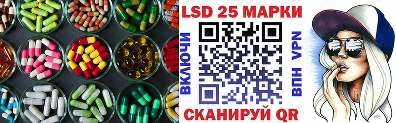 Лсд 25 экстази кислота OMG Перевоз