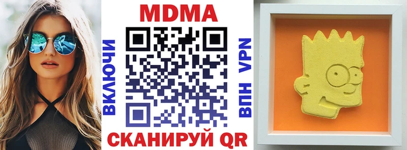МДМА кристаллы  Перевоз 