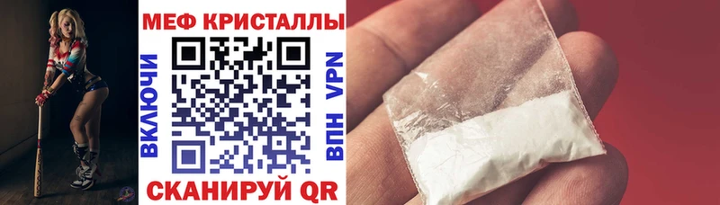Меф мука  Перевоз 
