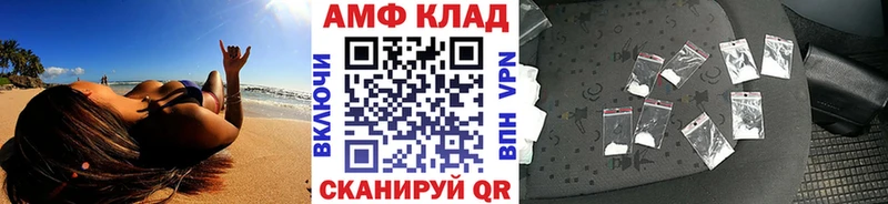 как найти закладки  Перевоз  МЕТАМФЕТАМИН Декстрометамфетамин 99.9% 