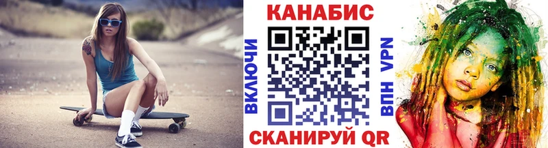 Каннабис конопля shop наркотические препараты Перевоз магазин наркотиков